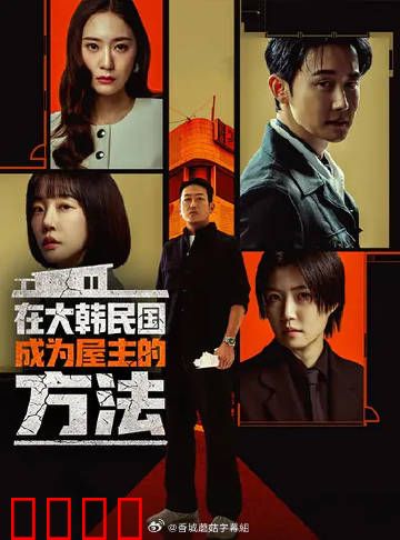 血战家园：绝望反击